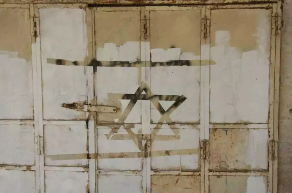 J’ai cessé de porter l’étoile de David parce qu’elle est devenue un symbole de suprématie et de fascisme. (UJFP – 16/11/24)