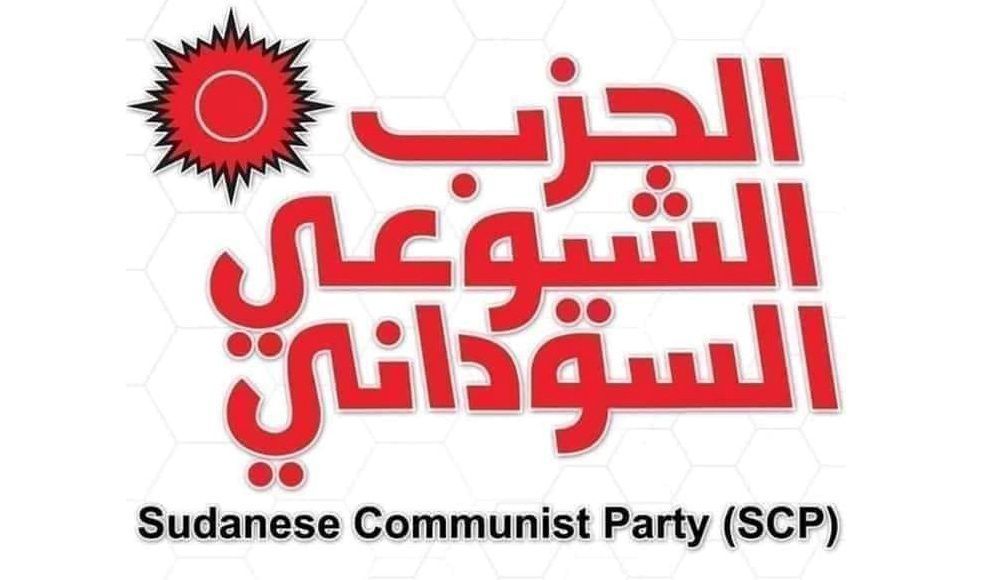 Déclaration du Parti communiste soudanais sur les massacres à Bara et El Fasher. (mouvementcommuniste.over-blog.com – 30/10/25)